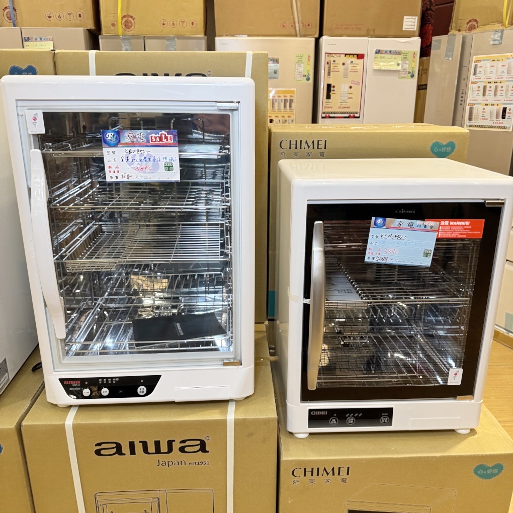 FY 家電聯合特賣會新竹場｜家電下殺＋床墊寢具甜甜價，今年最後一檔！ 挑戰市場最低價！買大家電送小家電！ 除濕機冷凍櫃補滿貨.推出史上最低價！ 全台最大台最便宜家用電視就在這！ 天絲寢具3折起.寶格麗高級床甜甜價(好停車)