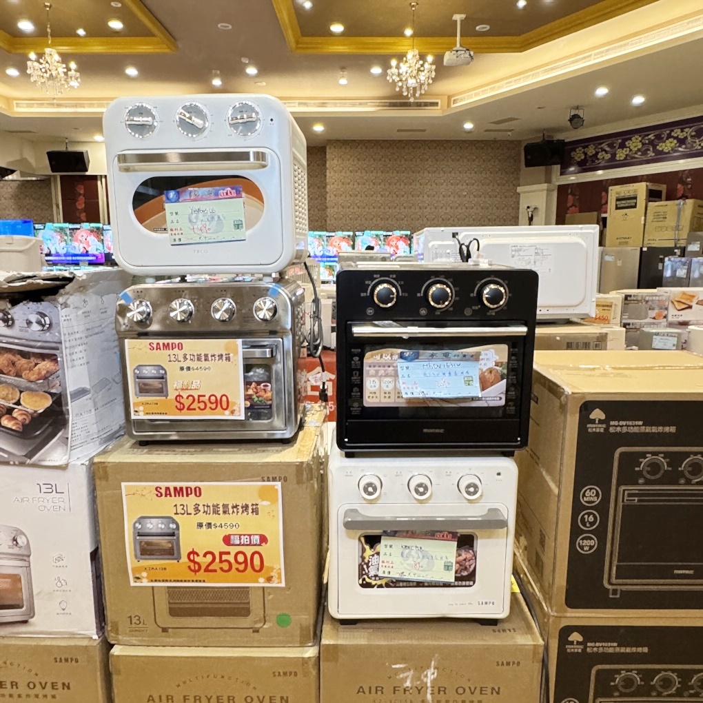 FY 家電聯合特賣會新竹場|家電下殺+床墊寢具甜甜價,今年最後一檔! 挑戰市場最低價!買大家電送小家電! 除濕機冷凍櫃補滿貨.推出史上最低價! 全台最大台最便宜家用電視就在這! 天絲寢具3折起.寶格麗高級床甜甜價(好停車) - 第91張圖 FY 家電聯合特賣會新竹場|家電下殺+床墊寢具甜甜價,今年最後一檔! 挑戰市場最低價!買大家電送小家電! 除濕機冷凍櫃補滿貨.推出史上最低價! 全台最大台最便宜家用電視就在這! 天絲寢具3折起.寶格麗高級床甜甜價(好停車)