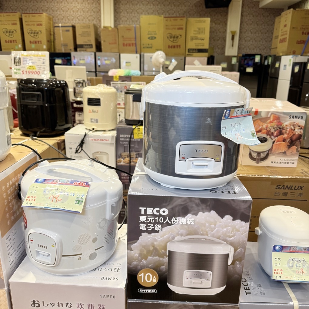 FY 家電聯合特賣會新竹場｜家電下殺＋床墊寢具甜甜價，今年最後一檔！ 挑戰市場最低價！買大家電送小家電！ 除濕機冷凍櫃補滿貨.推出史上最低價！ 全台最大台最便宜家用電視就在這！ 天絲寢具3折起.寶格麗高級床甜甜價(好停車)