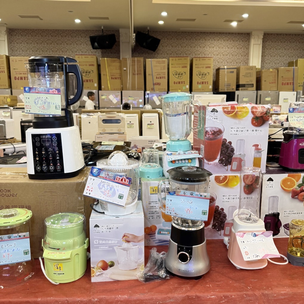 FY 家電聯合特賣會新竹場｜家電下殺＋床墊寢具甜甜價，今年最後一檔！ 挑戰市場最低價！買大家電送小家電！ 除濕機冷凍櫃補滿貨.推出史上最低價！ 全台最大台最便宜家用電視就在這！ 天絲寢具3折起.寶格麗高級床甜甜價(好停車)