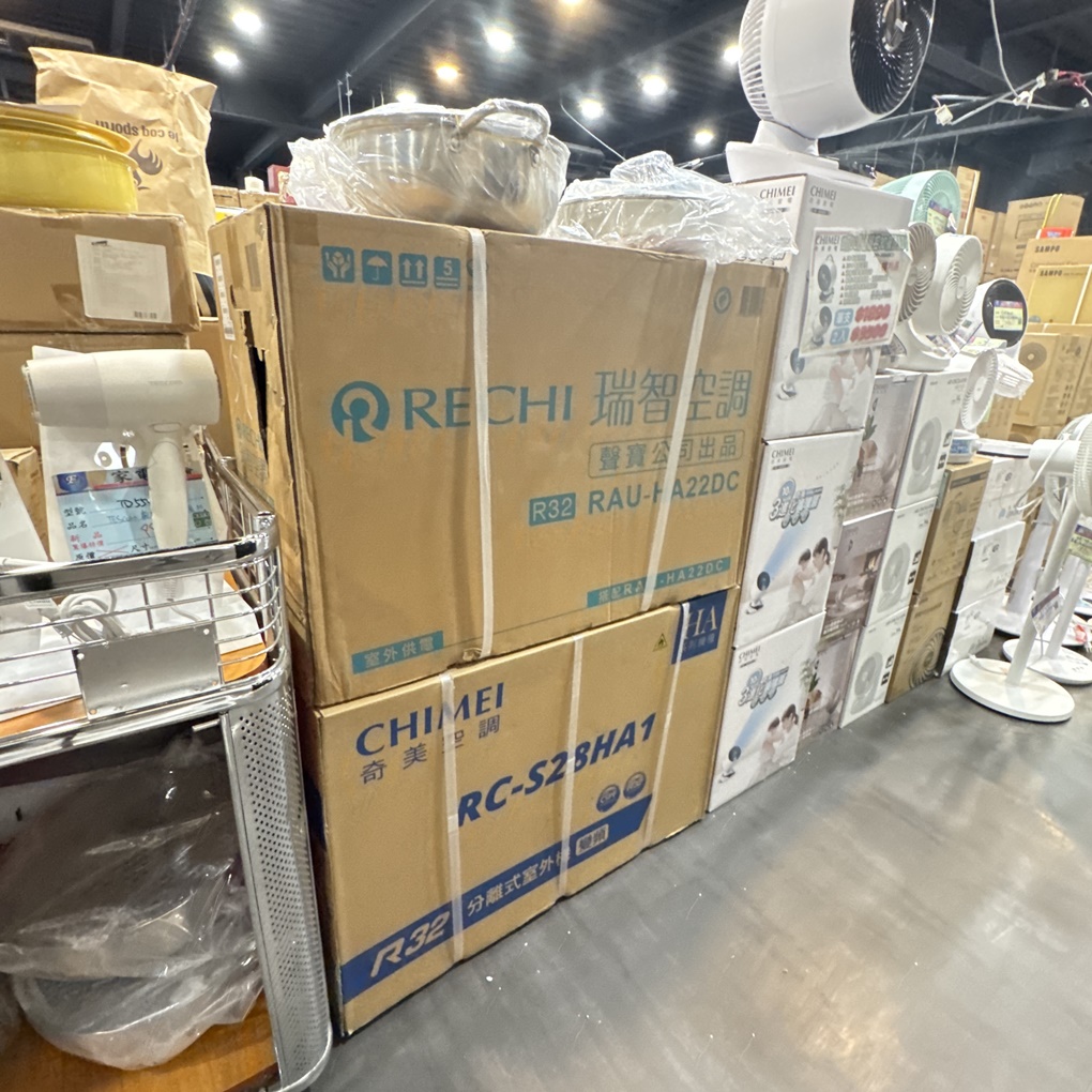 FY 家電特賣會苗栗場｜家電下殺3折起，今年最後一檔！ 挑戰市場最低價！買大家電送小家電！ 除濕機冷凍櫃補滿貨.推出史上最低價！ 全台最大台最便宜家用電視就在這！