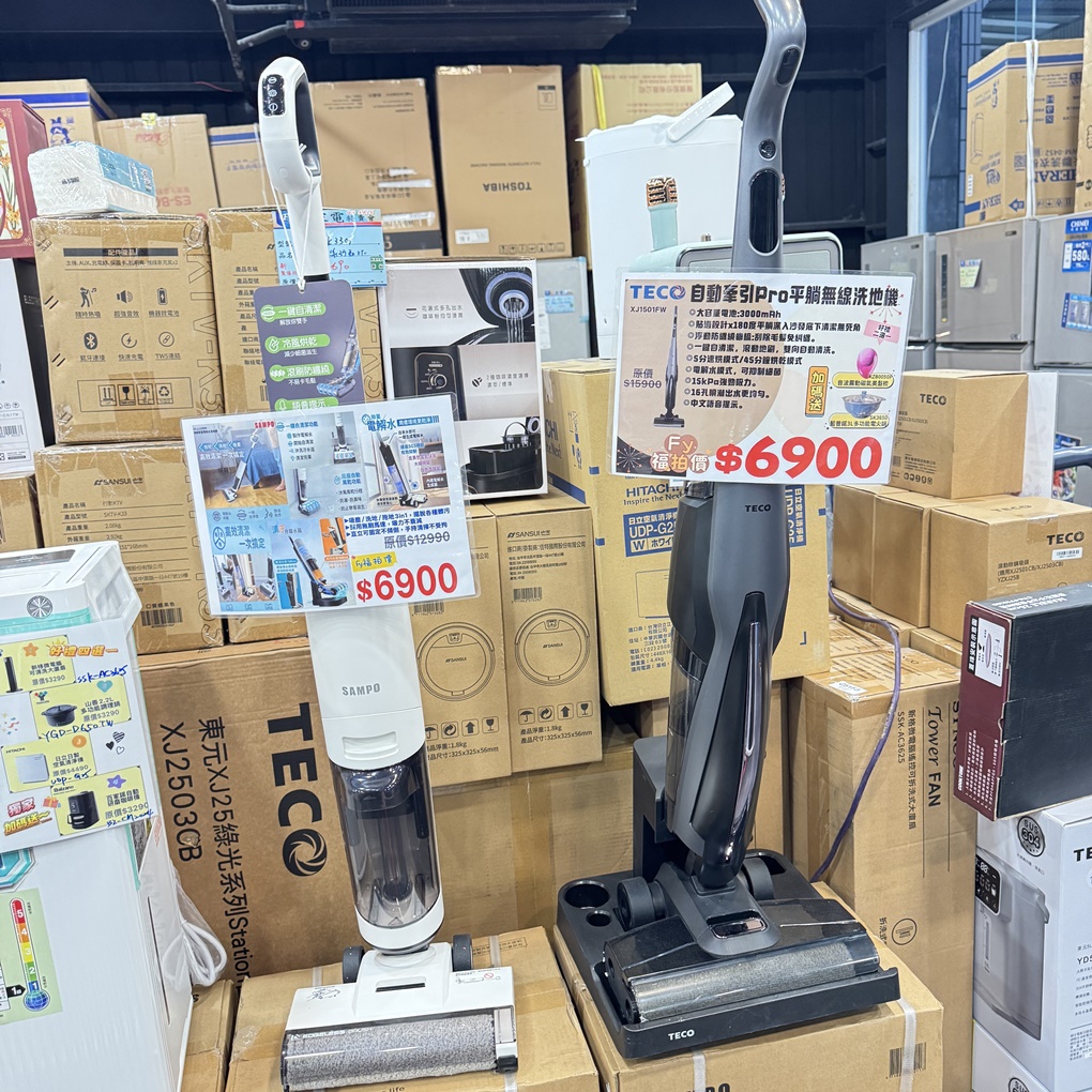 FY 家電特賣會苗栗場｜家電下殺3折起，今年最後一檔！ 挑戰市場最低價！買大家電送小家電！ 除濕機冷凍櫃補滿貨.推出史上最低價！ 全台最大台最便宜家用電視就在這！