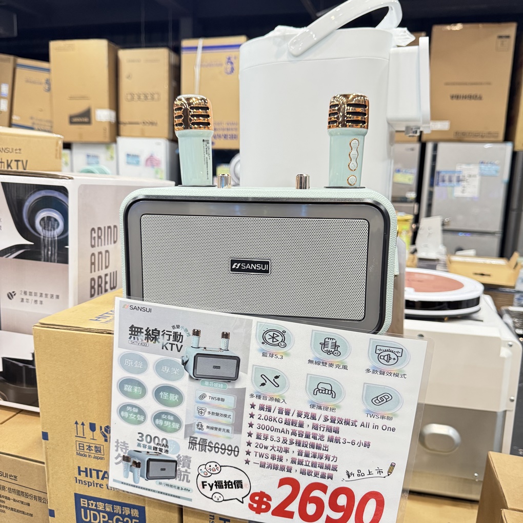 FY 家電特賣會苗栗場｜家電下殺3折起，今年最後一檔！ 挑戰市場最低價！買大家電送小家電！ 除濕機冷凍櫃補滿貨.推出史上最低價！ 全台最大台最便宜家用電視就在這！