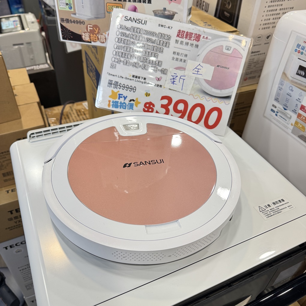 FY 家電特賣會苗栗場｜家電下殺3折起，今年最後一檔！ 挑戰市場最低價！買大家電送小家電！ 除濕機冷凍櫃補滿貨.推出史上最低價！ 全台最大台最便宜家用電視就在這！