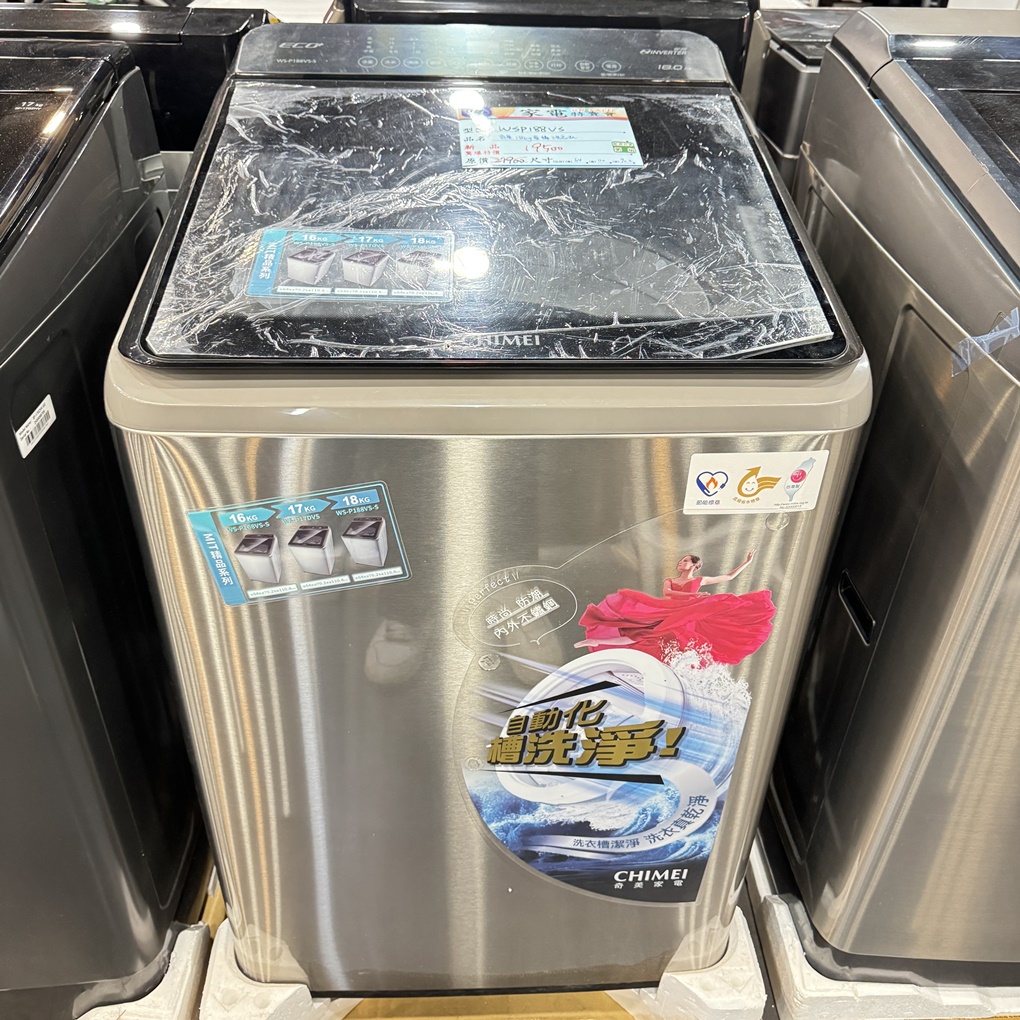 FY 家電特賣會苗栗場｜家電下殺3折起，今年最後一檔！ 挑戰市場最低價！買大家電送小家電！ 除濕機冷凍櫃補滿貨.推出史上最低價！ 全台最大台最便宜家用電視就在這！