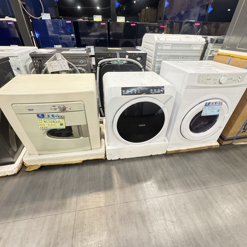 FY 家電特賣會苗栗場｜家電下殺3折起，今年最後一檔！ 挑戰市場最低價！買大家電送小家電！ 除濕機冷凍櫃補滿貨.推出史上最低價！ 全台最大台最便宜家用電視就在這！