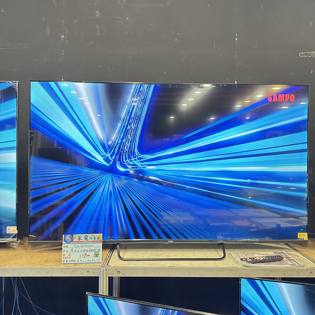 FY 家電特賣會苗栗場｜家電下殺3折起，今年最後一檔！ 挑戰市場最低價！買大家電送小家電！ 除濕機冷凍櫃補滿貨.推出史上最低價！ 全台最大台最便宜家用電視就在這！