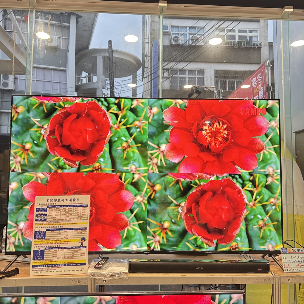 FY 家電特賣會苗栗場｜家電下殺3折起，今年最後一檔！ 挑戰市場最低價！買大家電送小家電！ 除濕機冷凍櫃補滿貨.推出史上最低價！ 全台最大台最便宜家用電視就在這！