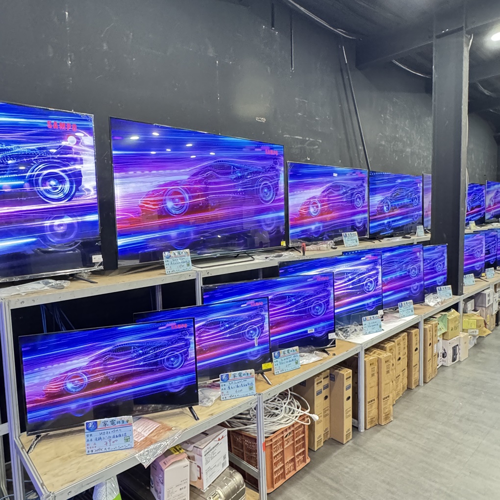 FY 家電特賣會苗栗場｜家電下殺3折起，今年最後一檔！ 挑戰市場最低價！買大家電送小家電！ 除濕機冷凍櫃補滿貨.推出史上最低價！ 全台最大台最便宜家用電視就在這！