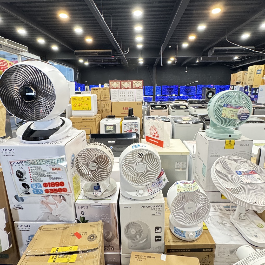 FY 家電特賣會苗栗場｜家電下殺3折起，今年最後一檔！ 挑戰市場最低價！買大家電送小家電！ 除濕機冷凍櫃補滿貨.推出史上最低價！ 全台最大台最便宜家用電視就在這！