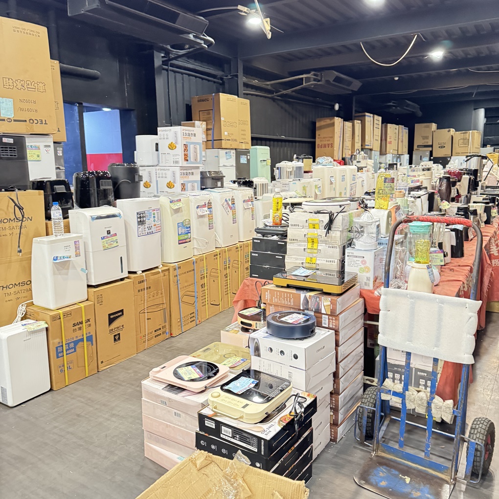 FY 家電特賣會苗栗場｜家電下殺3折起，今年最後一檔！ 挑戰市場最低價！買大家電送小家電！ 除濕機冷凍櫃補滿貨.推出史上最低價！ 全台最大台最便宜家用電視就在這！