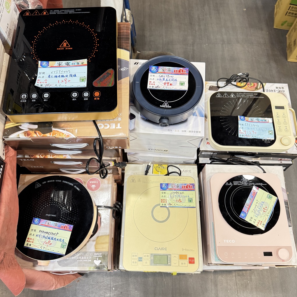 FY 家電特賣會苗栗場｜家電下殺3折起，今年最後一檔！ 挑戰市場最低價！買大家電送小家電！ 除濕機冷凍櫃補滿貨.推出史上最低價！ 全台最大台最便宜家用電視就在這！