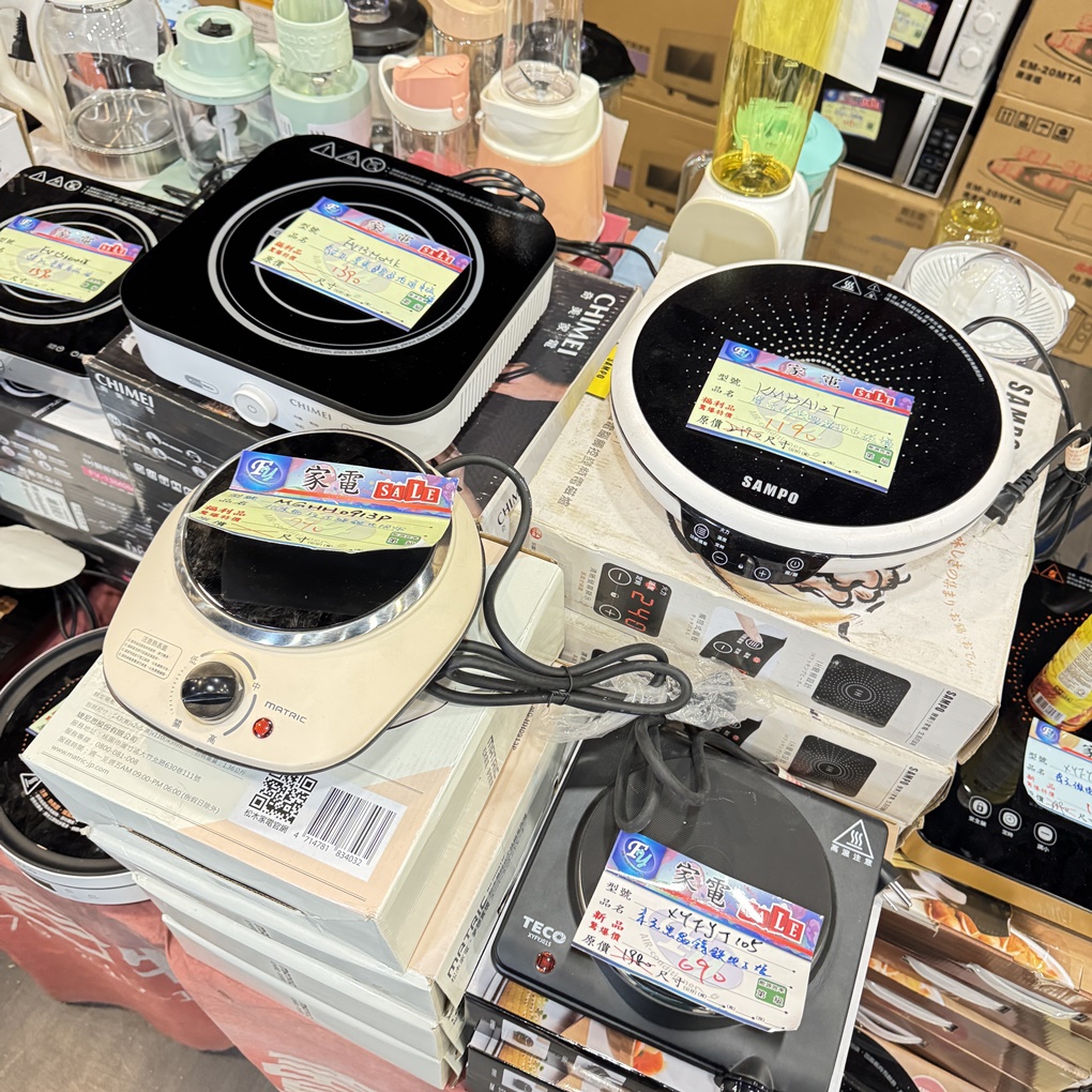 FY 家電特賣會苗栗場｜家電下殺3折起，今年最後一檔！ 挑戰市場最低價！買大家電送小家電！ 除濕機冷凍櫃補滿貨.推出史上最低價！ 全台最大台最便宜家用電視就在這！