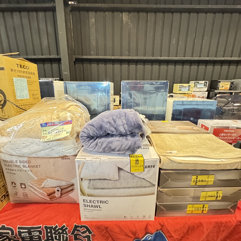 FY 家電特賣會苗栗場｜家電下殺3折起，今年最後一檔！ 挑戰市場最低價！買大家電送小家電！ 除濕機冷凍櫃補滿貨.推出史上最低價！ 全台最大台最便宜家用電視就在這！