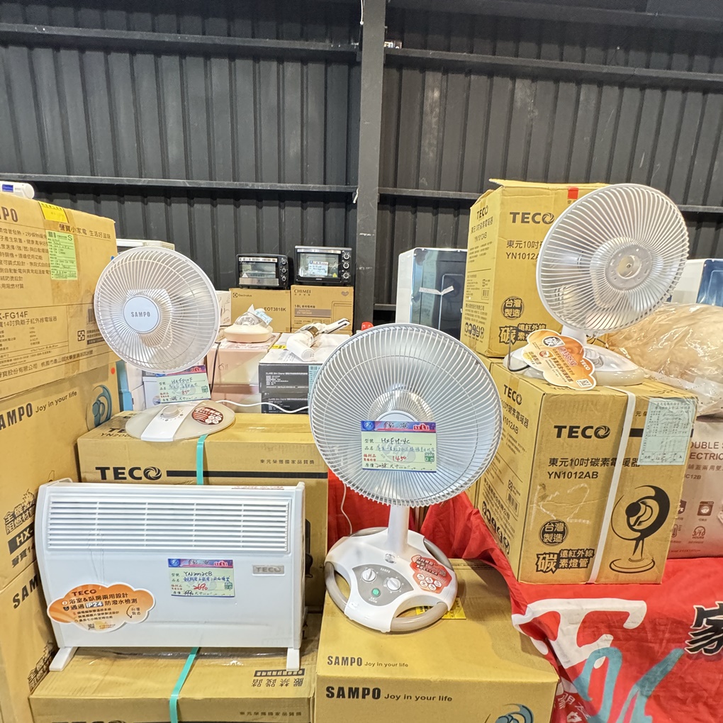 FY 家電特賣會苗栗場｜家電下殺3折起，今年最後一檔！ 挑戰市場最低價！買大家電送小家電！ 除濕機冷凍櫃補滿貨.推出史上最低價！ 全台最大台最便宜家用電視就在這！