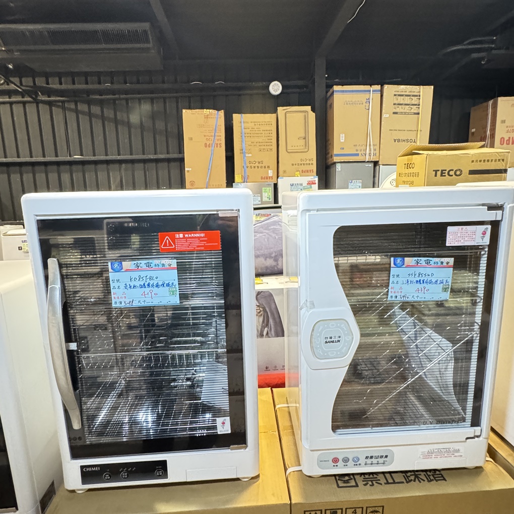 FY 家電特賣會苗栗場｜家電下殺3折起，今年最後一檔！ 挑戰市場最低價！買大家電送小家電！ 除濕機冷凍櫃補滿貨.推出史上最低價！ 全台最大台最便宜家用電視就在這！