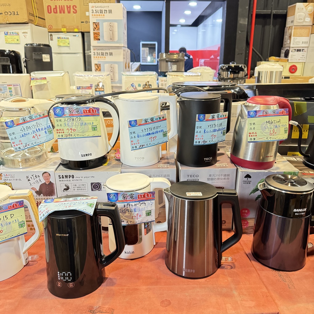 FY 家電特賣會苗栗場｜家電下殺3折起，今年最後一檔！ 挑戰市場最低價！買大家電送小家電！ 除濕機冷凍櫃補滿貨.推出史上最低價！ 全台最大台最便宜家用電視就在這！