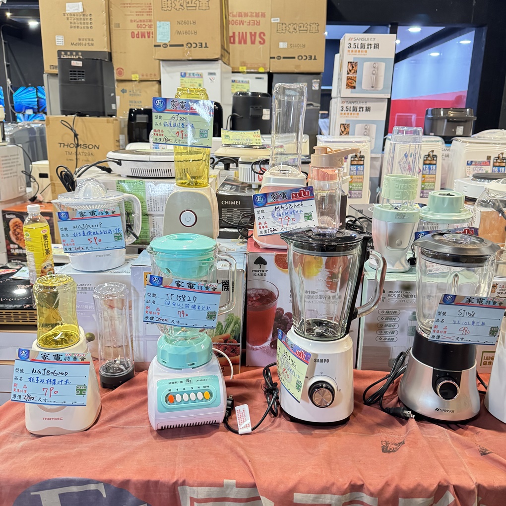 FY 家電特賣會苗栗場｜家電下殺3折起，今年最後一檔！ 挑戰市場最低價！買大家電送小家電！ 除濕機冷凍櫃補滿貨.推出史上最低價！ 全台最大台最便宜家用電視就在這！