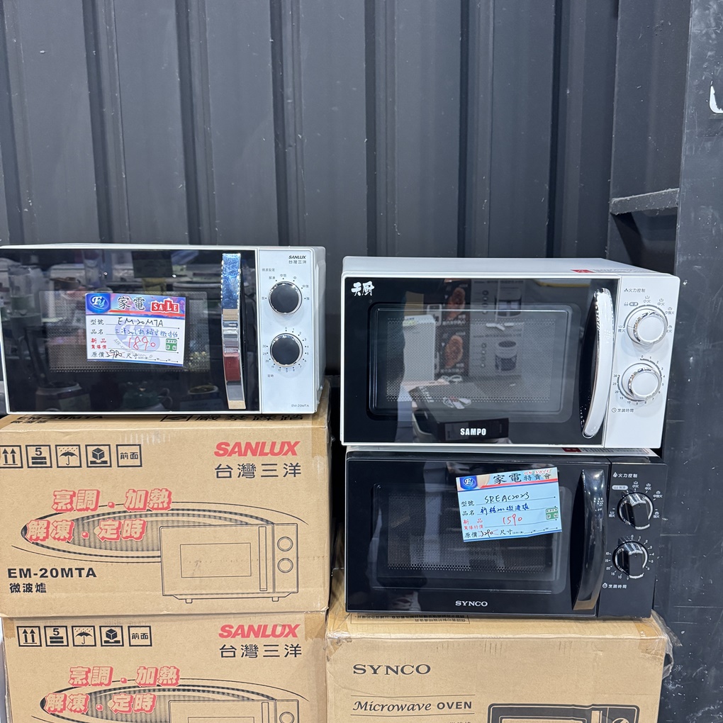 FY 家電特賣會苗栗場｜家電下殺3折起，今年最後一檔！ 挑戰市場最低價！買大家電送小家電！ 除濕機冷凍櫃補滿貨.推出史上最低價！ 全台最大台最便宜家用電視就在這！