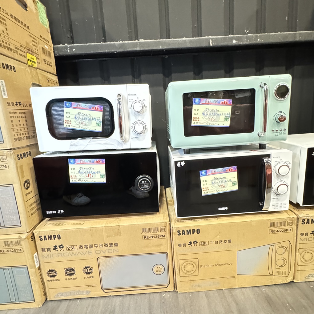 FY 家電特賣會苗栗場｜家電下殺3折起，今年最後一檔！ 挑戰市場最低價！買大家電送小家電！ 除濕機冷凍櫃補滿貨.推出史上最低價！ 全台最大台最便宜家用電視就在這！