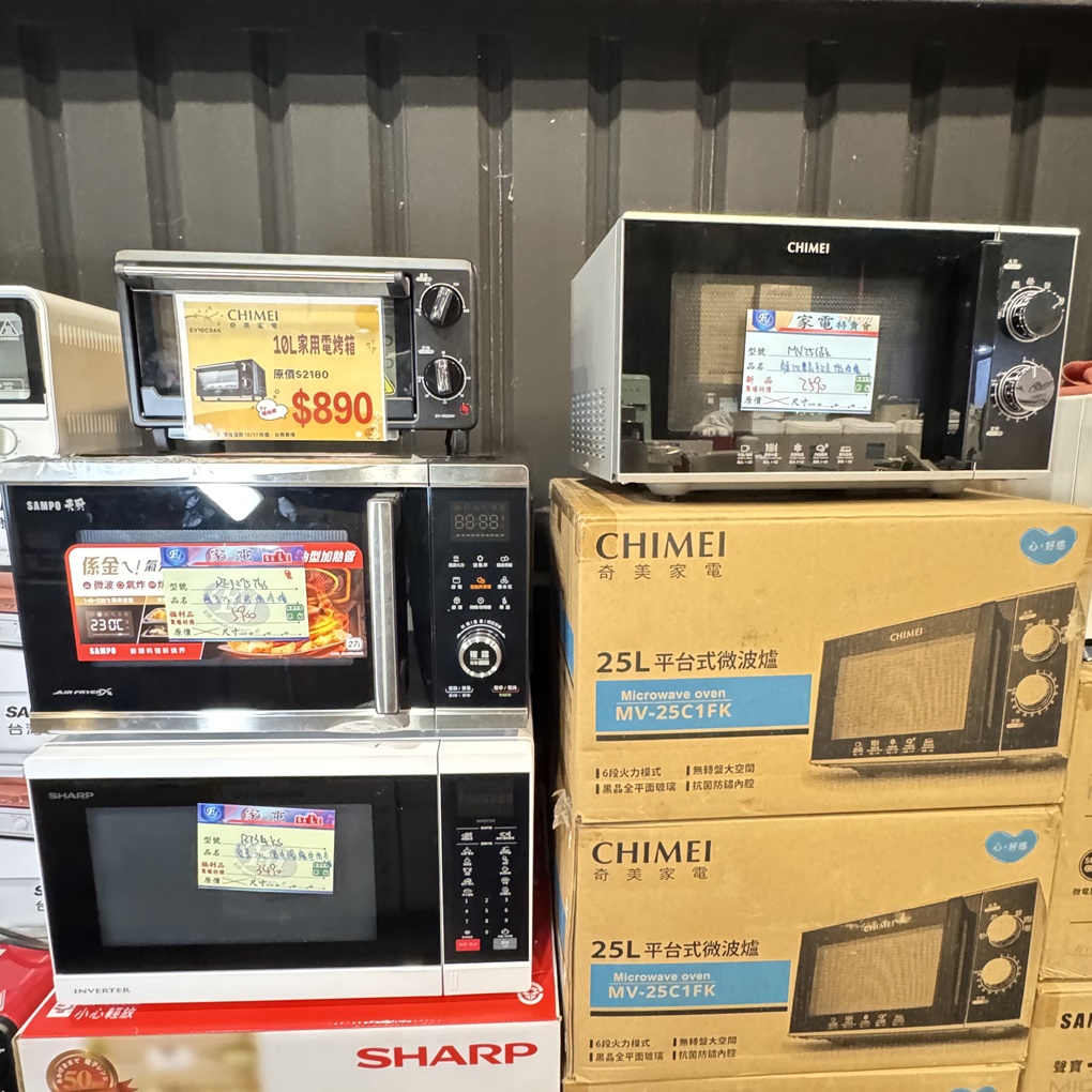FY 家電特賣會苗栗場｜家電下殺3折起，今年最後一檔！ 挑戰市場最低價！買大家電送小家電！ 除濕機冷凍櫃補滿貨.推出史上最低價！ 全台最大台最便宜家用電視就在這！