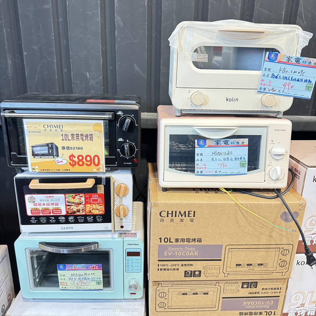 FY 家電特賣會苗栗場｜家電下殺3折起，今年最後一檔！ 挑戰市場最低價！買大家電送小家電！ 除濕機冷凍櫃補滿貨.推出史上最低價！ 全台最大台最便宜家用電視就在這！