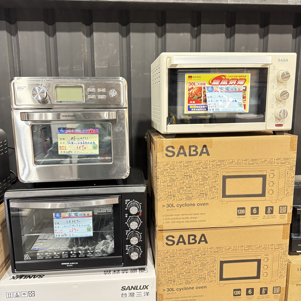 FY 家電特賣會苗栗場｜家電下殺3折起，今年最後一檔！ 挑戰市場最低價！買大家電送小家電！ 除濕機冷凍櫃補滿貨.推出史上最低價！ 全台最大台最便宜家用電視就在這！