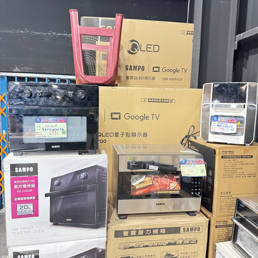 FY 家電特賣會苗栗場｜家電下殺3折起，今年最後一檔！ 挑戰市場最低價！買大家電送小家電！ 除濕機冷凍櫃補滿貨.推出史上最低價！ 全台最大台最便宜家用電視就在這！