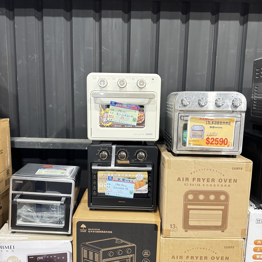 FY 家電特賣會苗栗場｜家電下殺3折起，今年最後一檔！ 挑戰市場最低價！買大家電送小家電！ 除濕機冷凍櫃補滿貨.推出史上最低價！ 全台最大台最便宜家用電視就在這！