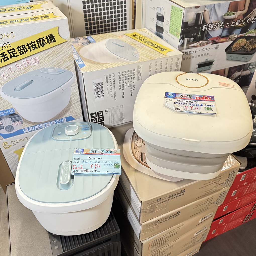 FY 家電特賣會苗栗場｜家電下殺3折起，今年最後一檔！ 挑戰市場最低價！買大家電送小家電！ 除濕機冷凍櫃補滿貨.推出史上最低價！ 全台最大台最便宜家用電視就在這！