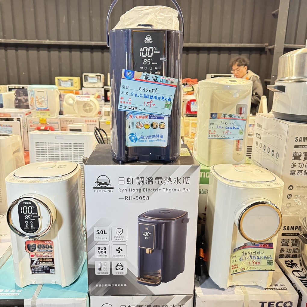 FY 家電特賣會苗栗場｜家電下殺3折起，今年最後一檔！ 挑戰市場最低價！買大家電送小家電！ 除濕機冷凍櫃補滿貨.推出史上最低價！ 全台最大台最便宜家用電視就在這！