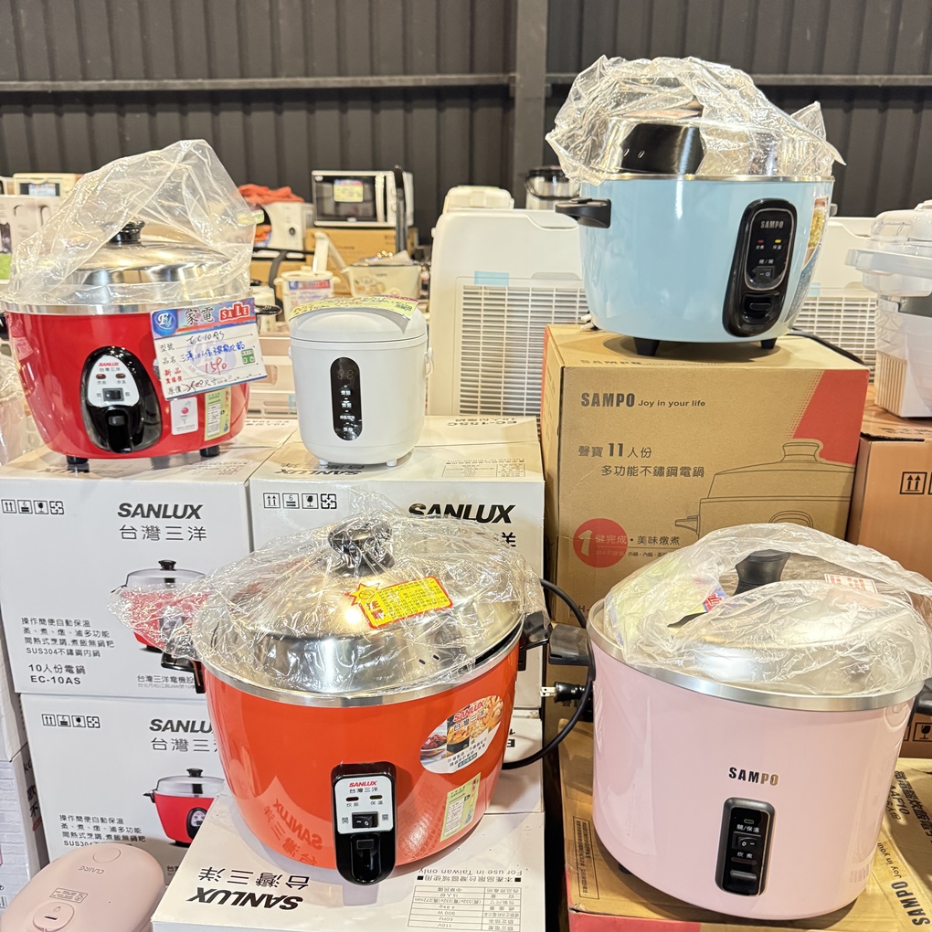 FY 家電特賣會苗栗場｜家電下殺3折起，今年最後一檔！ 挑戰市場最低價！買大家電送小家電！ 除濕機冷凍櫃補滿貨.推出史上最低價！ 全台最大台最便宜家用電視就在這！