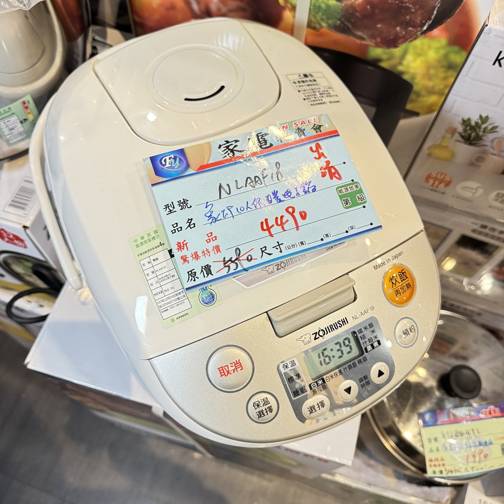 FY 家電特賣會苗栗場｜家電下殺3折起，今年最後一檔！ 挑戰市場最低價！買大家電送小家電！ 除濕機冷凍櫃補滿貨.推出史上最低價！ 全台最大台最便宜家用電視就在這！