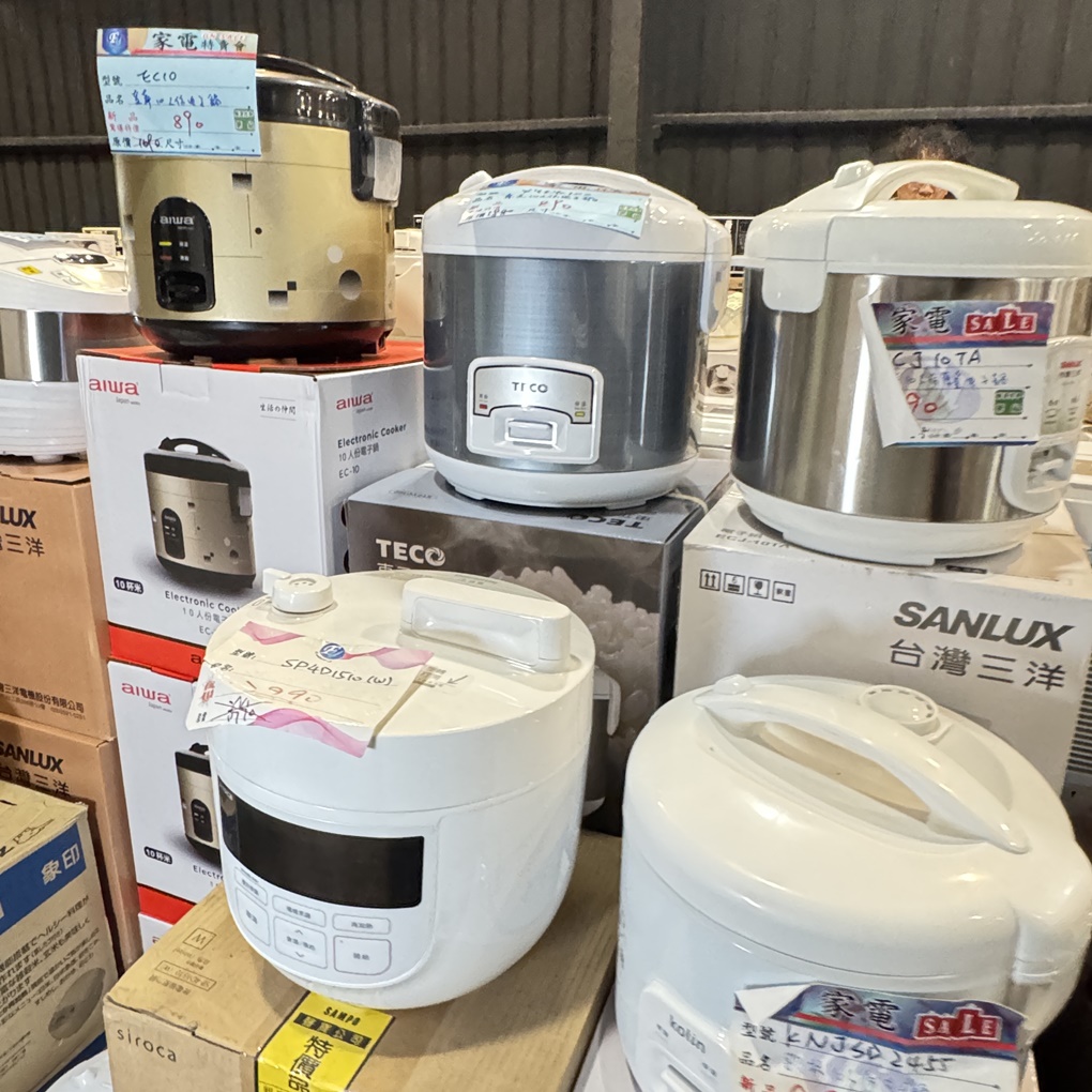 FY 家電特賣會苗栗場｜家電下殺3折起，今年最後一檔！ 挑戰市場最低價！買大家電送小家電！ 除濕機冷凍櫃補滿貨.推出史上最低價！ 全台最大台最便宜家用電視就在這！
