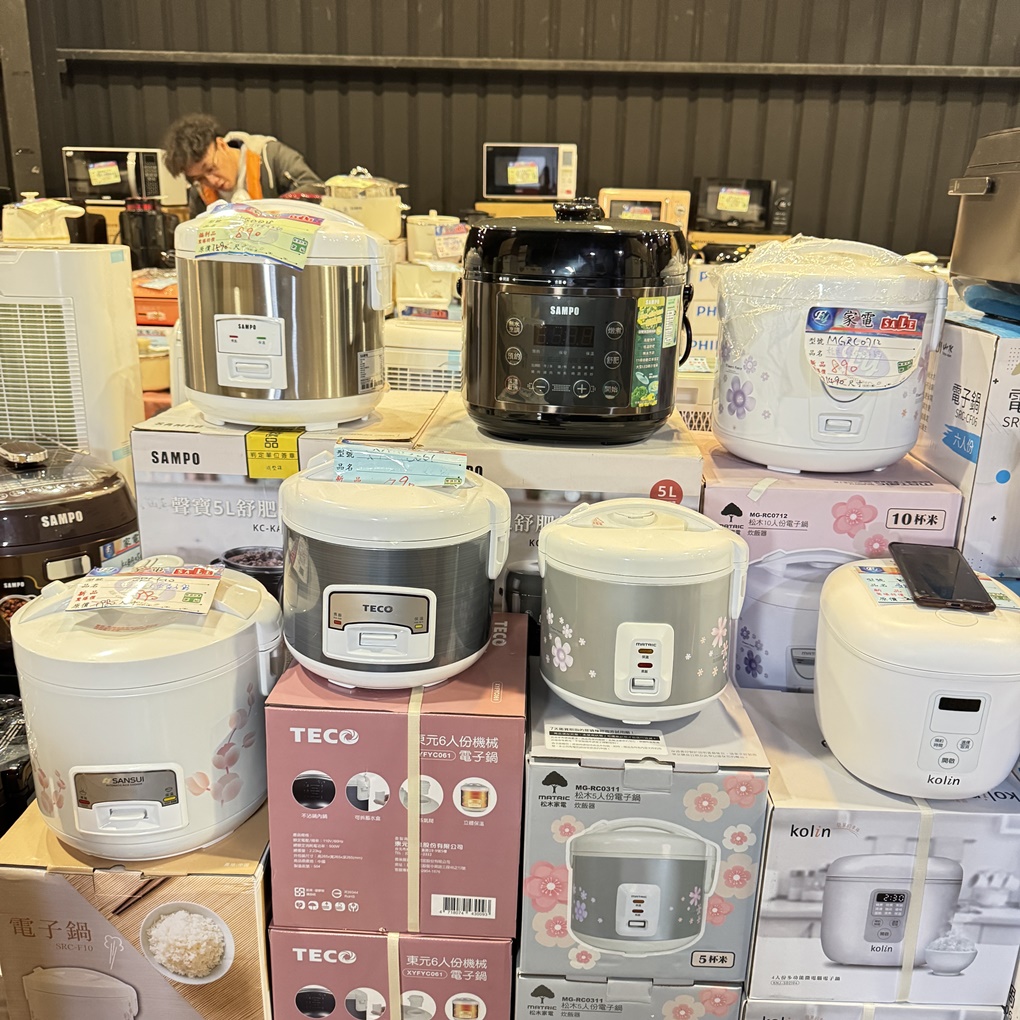 FY 家電特賣會苗栗場｜家電下殺3折起，今年最後一檔！ 挑戰市場最低價！買大家電送小家電！ 除濕機冷凍櫃補滿貨.推出史上最低價！ 全台最大台最便宜家用電視就在這！