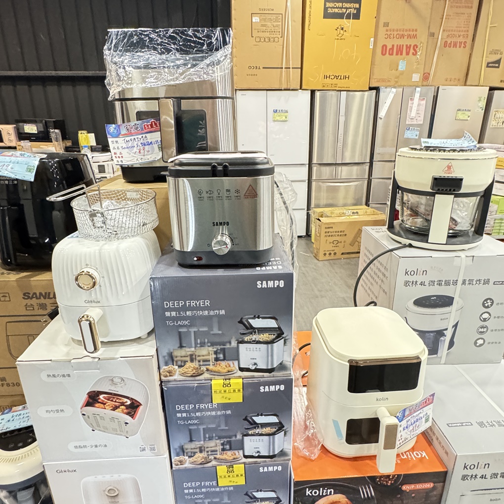 FY 家電特賣會苗栗場｜家電下殺3折起，今年最後一檔！ 挑戰市場最低價！買大家電送小家電！ 除濕機冷凍櫃補滿貨.推出史上最低價！ 全台最大台最便宜家用電視就在這！