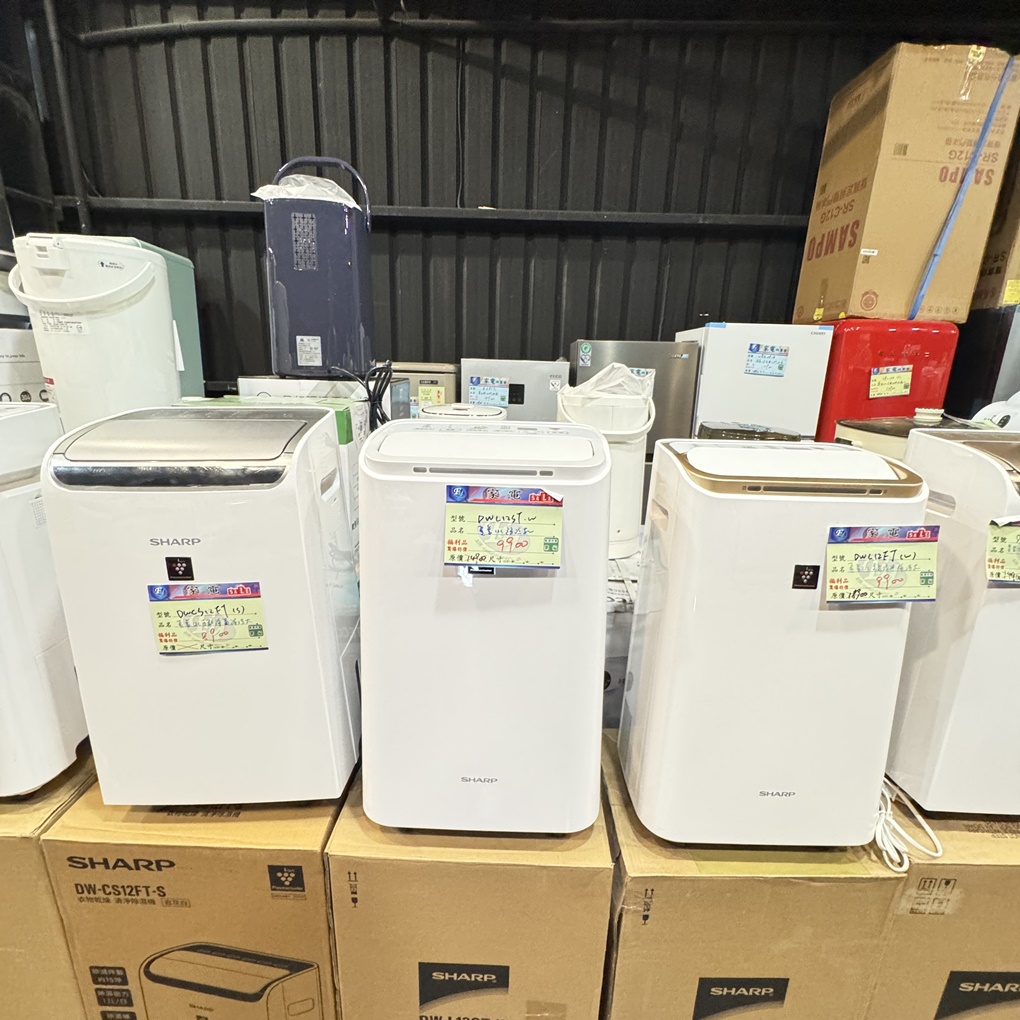 FY 家電特賣會苗栗場｜家電下殺3折起，今年最後一檔！ 挑戰市場最低價！買大家電送小家電！ 除濕機冷凍櫃補滿貨.推出史上最低價！ 全台最大台最便宜家用電視就在這！