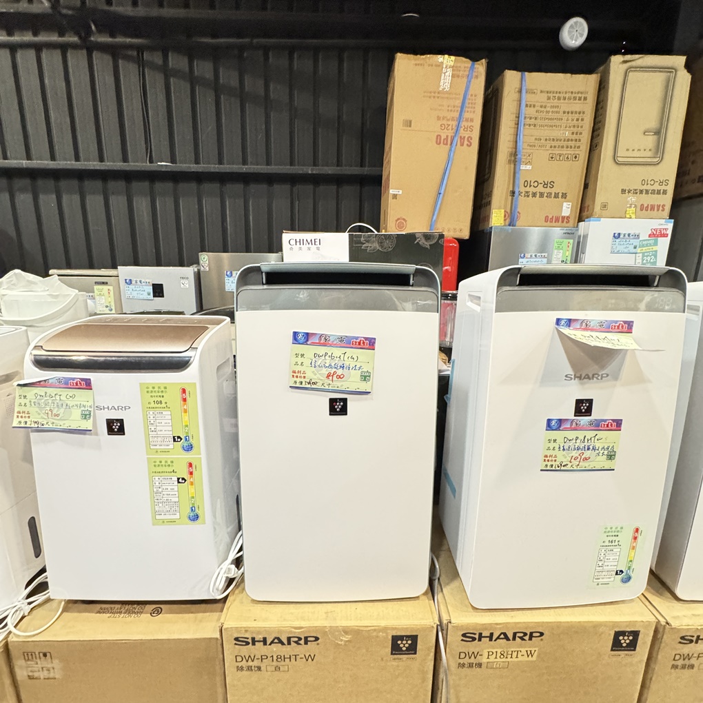 FY 家電特賣會苗栗場｜家電下殺3折起，今年最後一檔！ 挑戰市場最低價！買大家電送小家電！ 除濕機冷凍櫃補滿貨.推出史上最低價！ 全台最大台最便宜家用電視就在這！