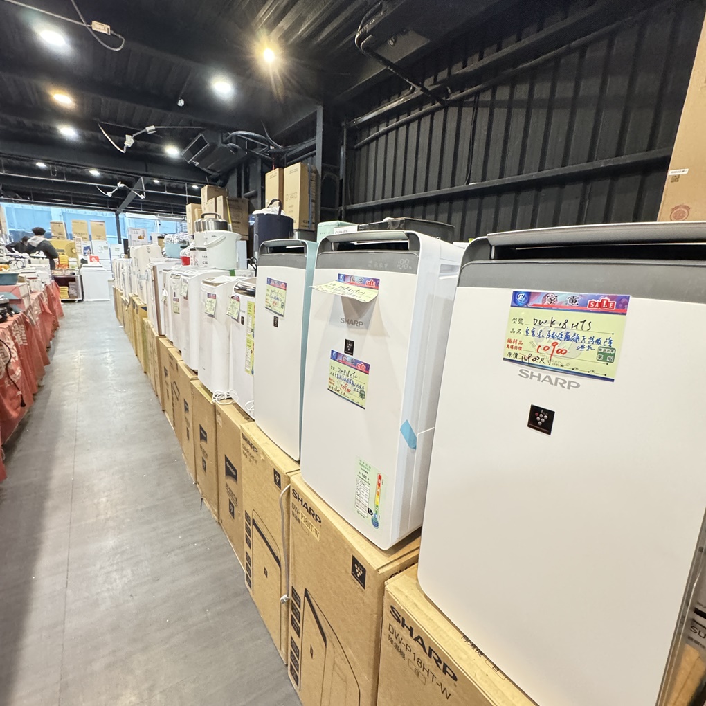 FY 家電特賣會苗栗場｜家電下殺3折起，今年最後一檔！ 挑戰市場最低價！買大家電送小家電！ 除濕機冷凍櫃補滿貨.推出史上最低價！ 全台最大台最便宜家用電視就在這！