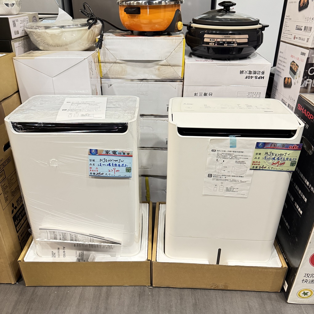 FY 家電特賣會苗栗場｜家電下殺3折起，今年最後一檔！ 挑戰市場最低價！買大家電送小家電！ 除濕機冷凍櫃補滿貨.推出史上最低價！ 全台最大台最便宜家用電視就在這！