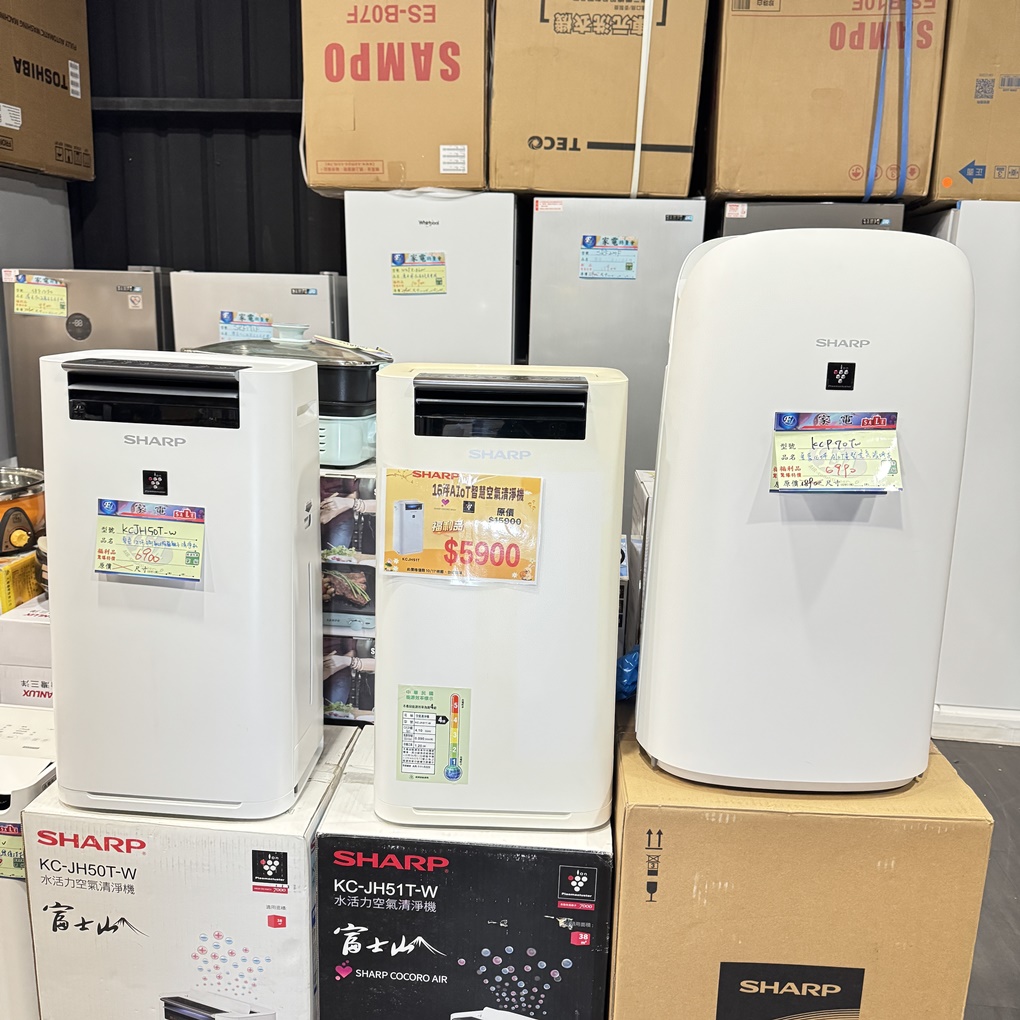 FY 家電特賣會苗栗場｜家電下殺3折起，今年最後一檔！ 挑戰市場最低價！買大家電送小家電！ 除濕機冷凍櫃補滿貨.推出史上最低價！ 全台最大台最便宜家用電視就在這！