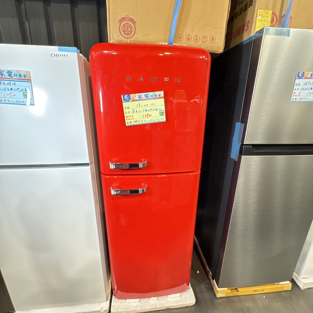 FY 家電特賣會苗栗場｜家電下殺3折起，今年最後一檔！ 挑戰市場最低價！買大家電送小家電！ 除濕機冷凍櫃補滿貨.推出史上最低價！ 全台最大台最便宜家用電視就在這！