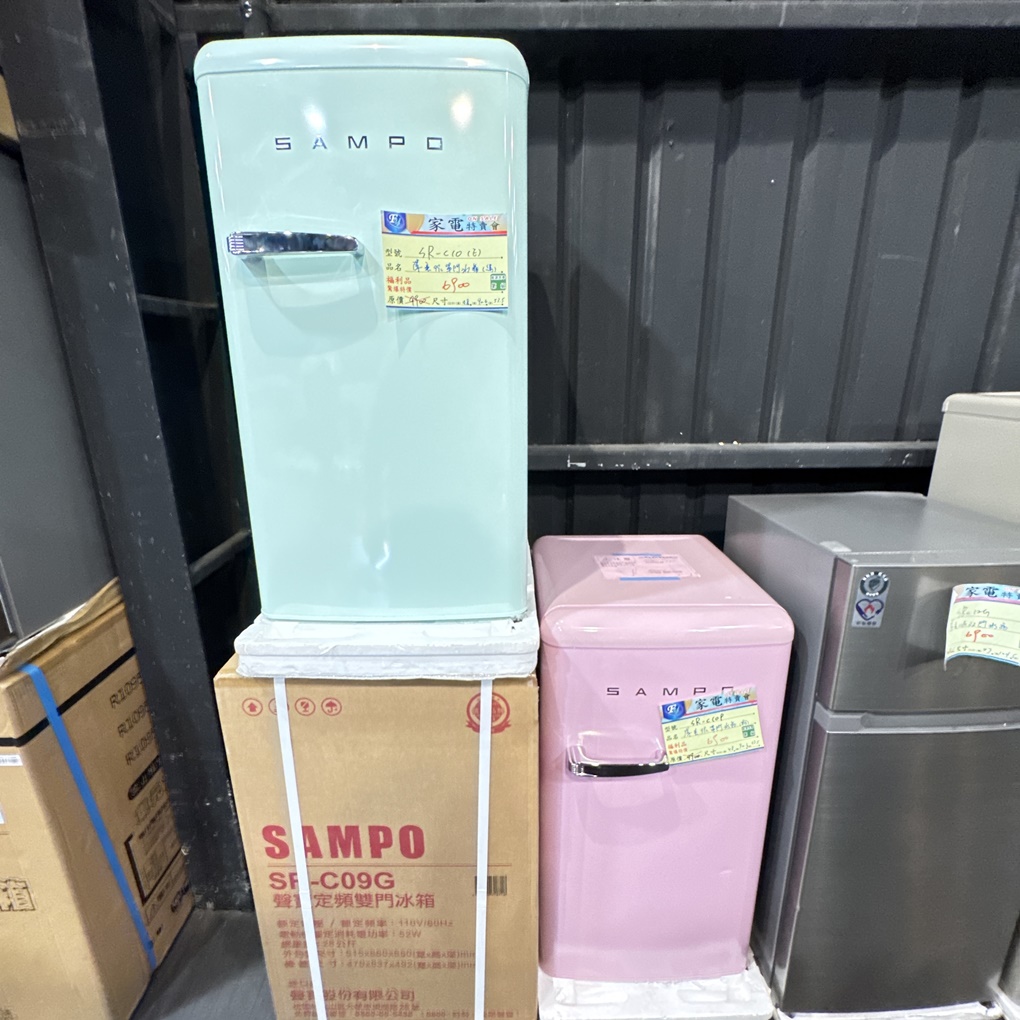 FY 家電特賣會苗栗場｜家電下殺3折起，今年最後一檔！ 挑戰市場最低價！買大家電送小家電！ 除濕機冷凍櫃補滿貨.推出史上最低價！ 全台最大台最便宜家用電視就在這！