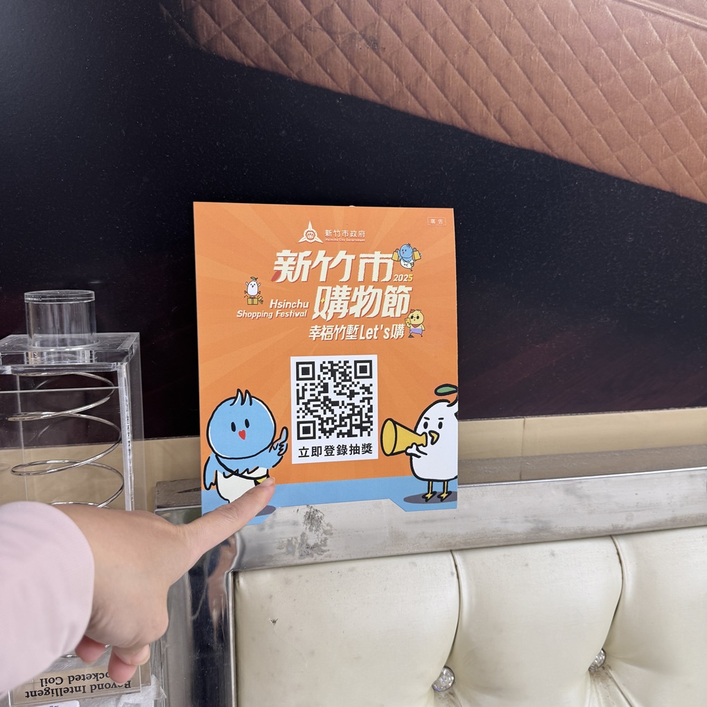 新竹余佳寢俱坊年終特賣開跑! 1折起瘋搶寢俱、還有新竹購物節「加碼雙倍抽」! 天絲・純棉・日本布全面下殺,寒流來襲換新床、好眠過好年就趁現在! (營業時間地址優惠整理) - 第4張圖 新竹余佳寢俱坊年終特賣開跑! 1折起瘋搶寢俱、還有新竹購物節「加碼雙倍抽」! 天絲・純棉・日本布全面下殺,寒流來襲換新床、好眠過好年就趁現在! (營業時間地址優惠整理)