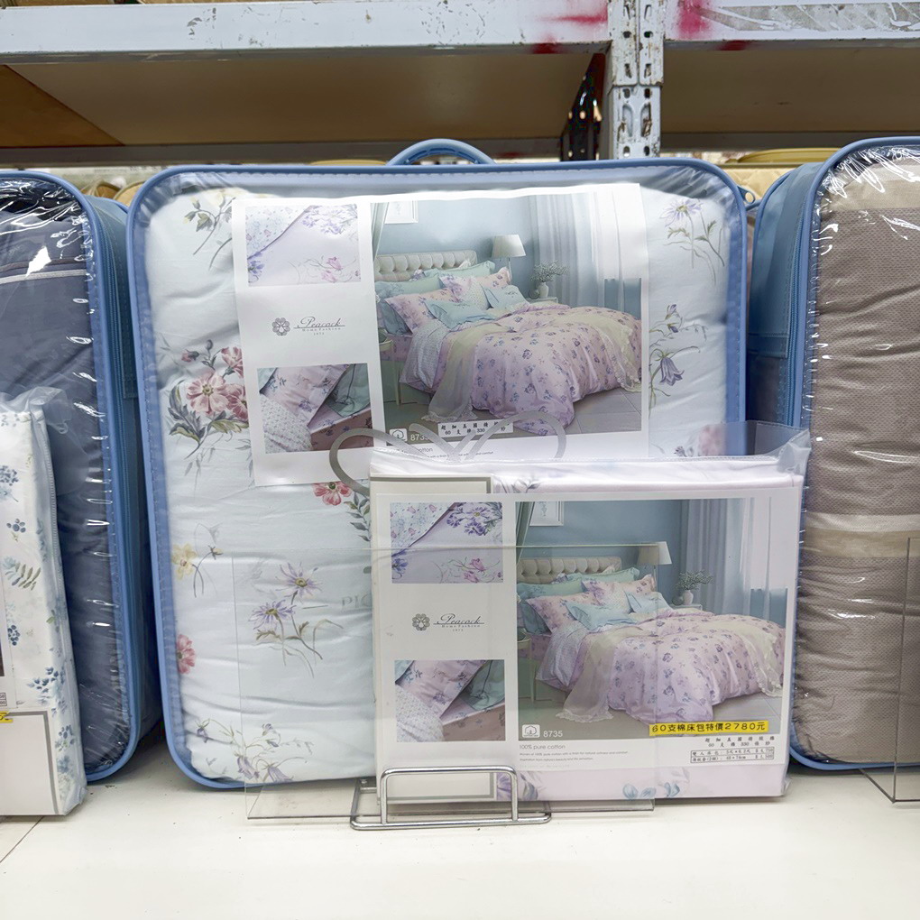 新竹余佳寢俱坊年終特賣開跑！ 1折起瘋搶寢俱、還有新竹購物節「加碼雙倍抽」！ 天絲・純棉・日本布全面下殺，寒流來襲換新床、好眠過好年就趁現在！ (營業時間地址優惠整理)