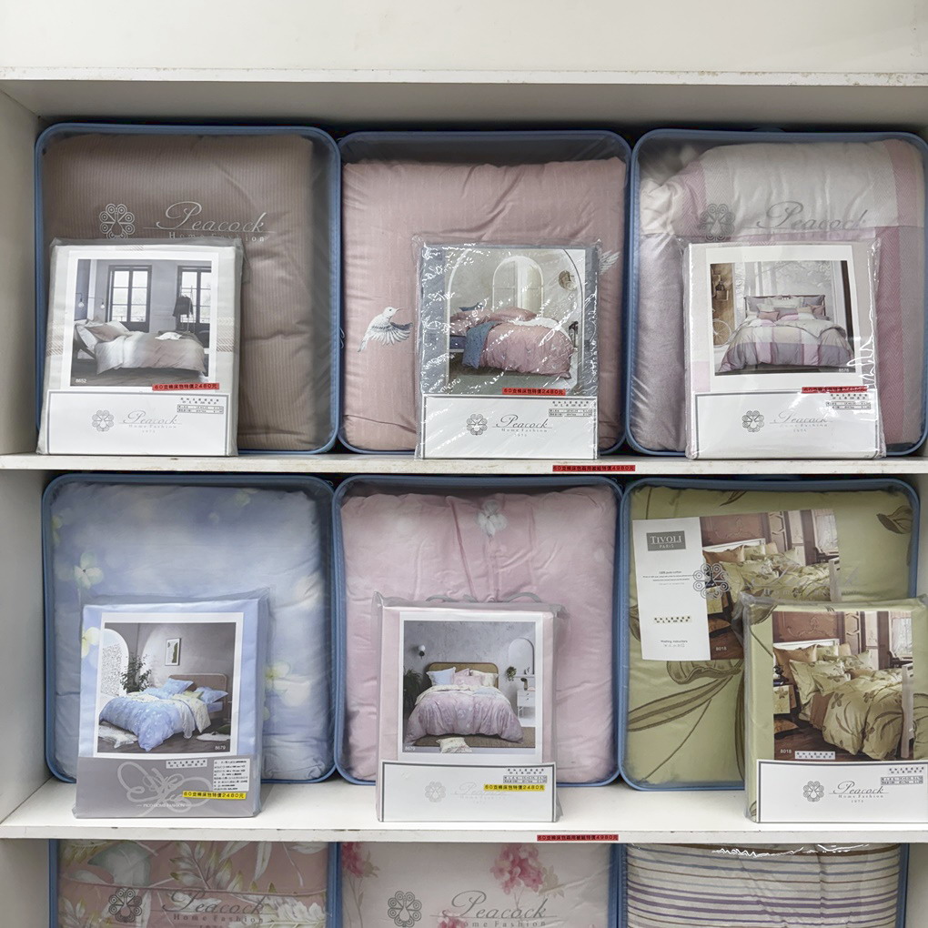 新竹余佳寢俱坊年終特賣開跑! 1折起瘋搶寢俱、還有新竹購物節「加碼雙倍抽」! 天絲・純棉・日本布全面下殺,寒流來襲換新床、好眠過好年就趁現在! (營業時間地址優惠整理) - 第51張圖 新竹余佳寢俱坊年終特賣開跑! 1折起瘋搶寢俱、還有新竹購物節「加碼雙倍抽」! 天絲・純棉・日本布全面下殺,寒流來襲換新床、好眠過好年就趁現在! (營業時間地址優惠整理)