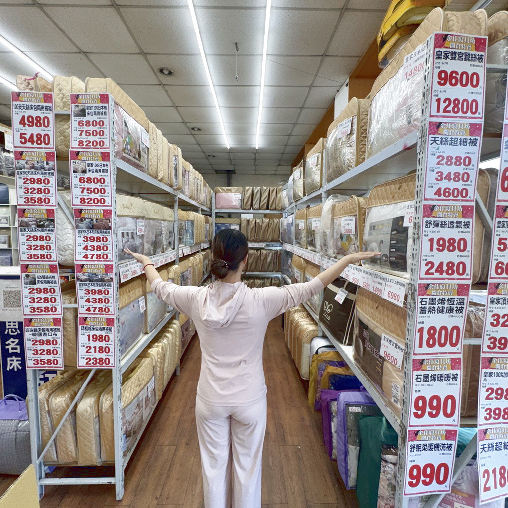 新竹余佳寢俱坊年終特賣開跑! 1折起瘋搶寢俱、還有新竹購物節「加碼雙倍抽」! 天絲・純棉・日本布全面下殺,寒流來襲換新床、好眠過好年就趁現在! (營業時間地址優惠整理) - 第9張圖 新竹余佳寢俱坊年終特賣開跑! 1折起瘋搶寢俱、還有新竹購物節「加碼雙倍抽」! 天絲・純棉・日本布全面下殺,寒流來襲換新床、好眠過好年就趁現在! (營業時間地址優惠整理)