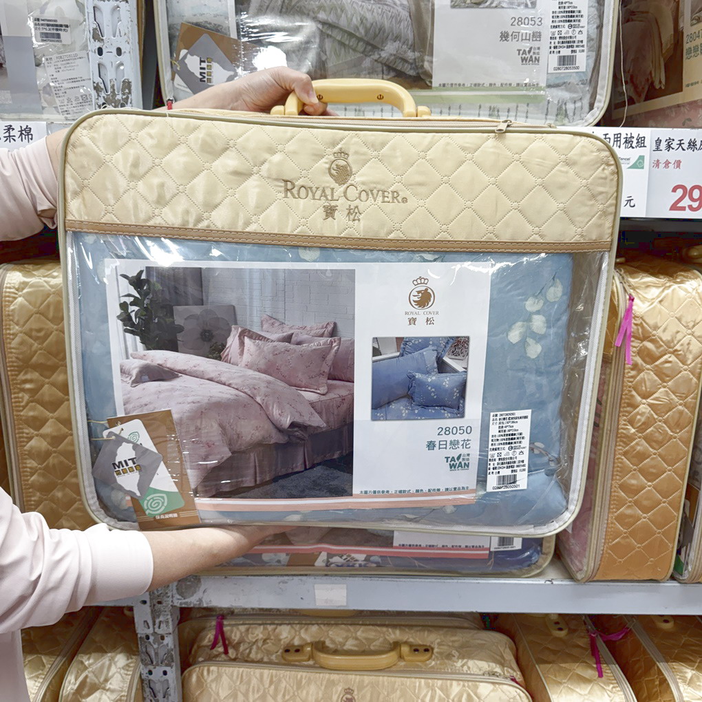 新竹余佳寢俱坊年終特賣開跑! 1折起瘋搶寢俱、還有新竹購物節「加碼雙倍抽」! 天絲・純棉・日本布全面下殺,寒流來襲換新床、好眠過好年就趁現在! (營業時間地址優惠整理) - 第41張圖 新竹余佳寢俱坊年終特賣開跑! 1折起瘋搶寢俱、還有新竹購物節「加碼雙倍抽」! 天絲・純棉・日本布全面下殺,寒流來襲換新床、好眠過好年就趁現在! (營業時間地址優惠整理)