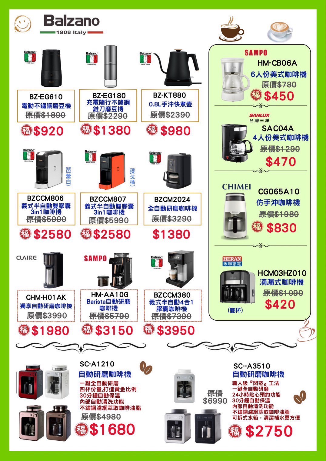 FY 家電聯合特賣會新竹場|家電下殺+床墊寢具甜甜價,今年最後一檔! 挑戰市場最低價!買大家電送小家電! 除濕機冷凍櫃補滿貨.推出史上最低價! 全台最大台最便宜家用電視就在這! 天絲寢具3折起.寶格麗高級床甜甜價(好停車) - 第113張圖 FY 家電聯合特賣會新竹場|家電下殺+床墊寢具甜甜價,今年最後一檔! 挑戰市場最低價!買大家電送小家電! 除濕機冷凍櫃補滿貨.推出史上最低價! 全台最大台最便宜家用電視就在這! 天絲寢具3折起.寶格麗高級床甜甜價(好停車)