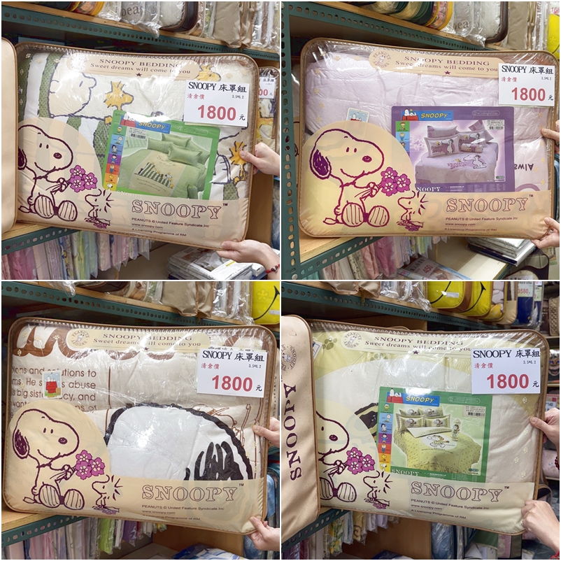 新竹余佳寢俱坊年終特賣開跑! 1折起瘋搶寢俱、還有新竹購物節「加碼雙倍抽」! 天絲・純棉・日本布全面下殺,寒流來襲換新床、好眠過好年就趁現在! (營業時間地址優惠整理) - 第18張圖 新竹余佳寢俱坊年終特賣開跑! 1折起瘋搶寢俱、還有新竹購物節「加碼雙倍抽」! 天絲・純棉・日本布全面下殺,寒流來襲換新床、好眠過好年就趁現在! (營業時間地址優惠整理)